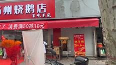 无转让费 延吉东路旺铺招租！十字路口小区公寓密集人流量大