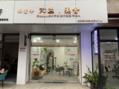 梅花路美甲店转让！新装修纯一楼，租金实惠，接手即可营业！