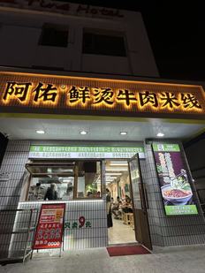 日流水4千  浦东中科路餐饮店转让！拎包入住商圈成熟