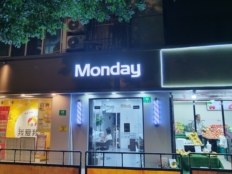 长清路美发店转让！带客源，小区密集竞争压力小，性价比高！