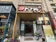 嘉定曹安公路丰庄茶城旺铺转让！无行业限制位置优越，装修精美