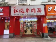 九亭大街旺铺转让！小区公寓密集，位于十字路口客源无忧位置佳