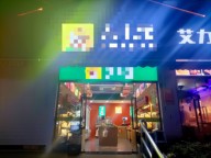 浦东区柳埠路水果店转让！菜市场门口近地铁小区公寓密集