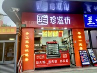 杨浦控江路小吃店转让！临近地铁出口，周边多小区分布位置佳人流密集