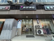 P曹安公路旺铺转让！近地铁口，带装修带客源，多小区环绕位置佳