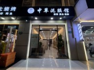 奉贤环城东路旺铺转让！无行业限制，性价比高，装修精美位置佳