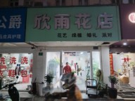 西林北路旺铺转让！多成熟小区分布，商圈成熟位置佳客源无忧！