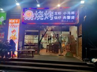 P文汇路旺铺转让！门头宽，餐饮氛围好，商圈成熟客源无忧位置佳